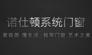 了解這些門窗安裝細(xì)節(jié)，你也是大師！